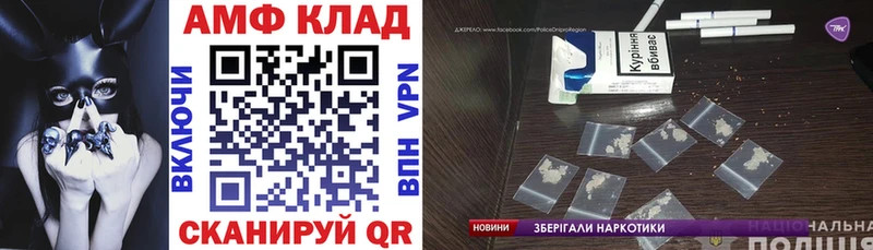 АМФЕТАМИН VHQ  Купить где  Ханты-Мансийск 