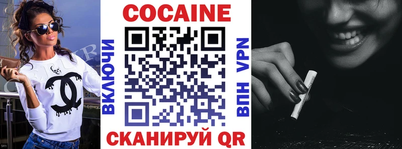 Кокаин Боливия  Купить где  Ханты-Мансийск 