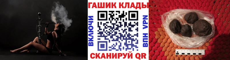 ГАШИШ индика сатива Ханты-Мансийск