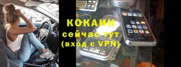 mix Дмитров