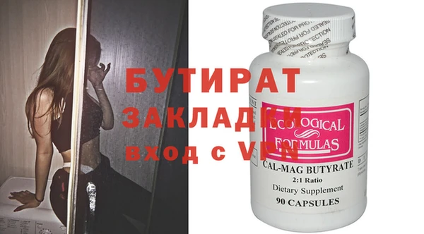 mix Дмитров