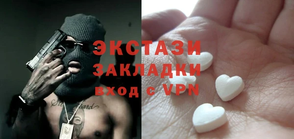 mix Дмитров