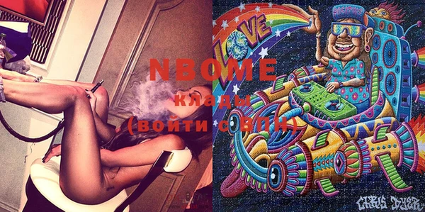 бутик Дмитриев
