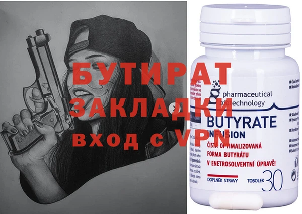 mix Дмитров
