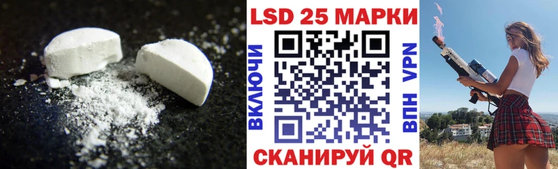 LSD-25 экстази ecstasy  Купить закладки  Ханты-Мансийск 