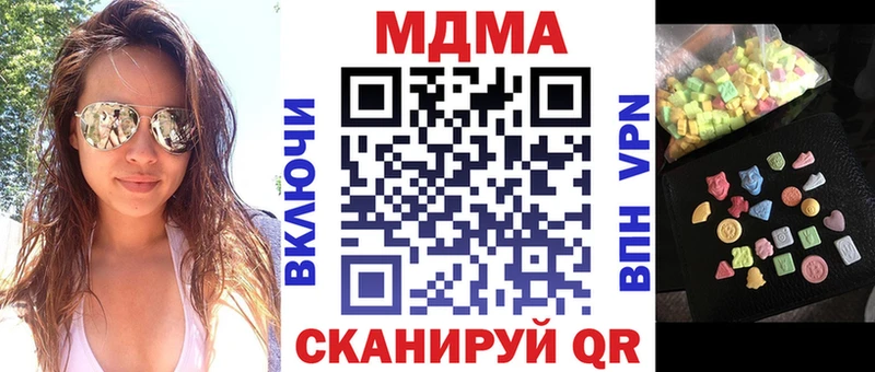 Купить закладки  Ханты-Мансийск  MDMA молли 