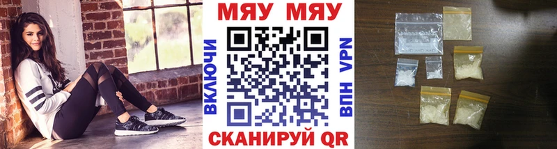МЕФ 4 MMC  Купить закладки  Ханты-Мансийск 