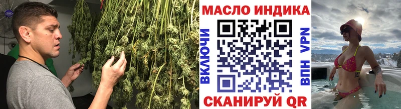 ТГК гашишное масло  Купить  Ханты-Мансийск 
